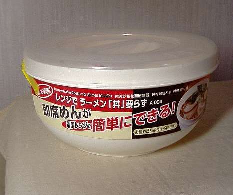 生活に役立つグッズ教えてください