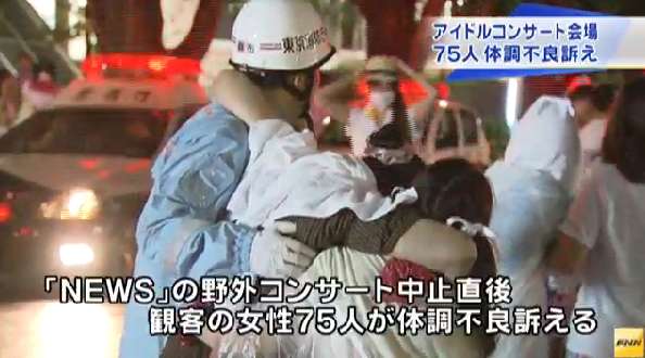 NEWS順延公演無事終演「昨日のことは忘れて楽しもう!!」「みんなと俺らは無敵だね」