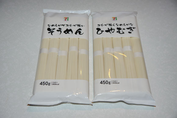 セブンイレブンの『そうめん』と『ひやむぎ』の説明がどっちも同じに思える件