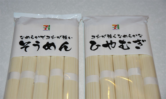 セブンイレブンの『そうめん』と『ひやむぎ』の説明がどっちも同じに思える件 | ロケットニュース24