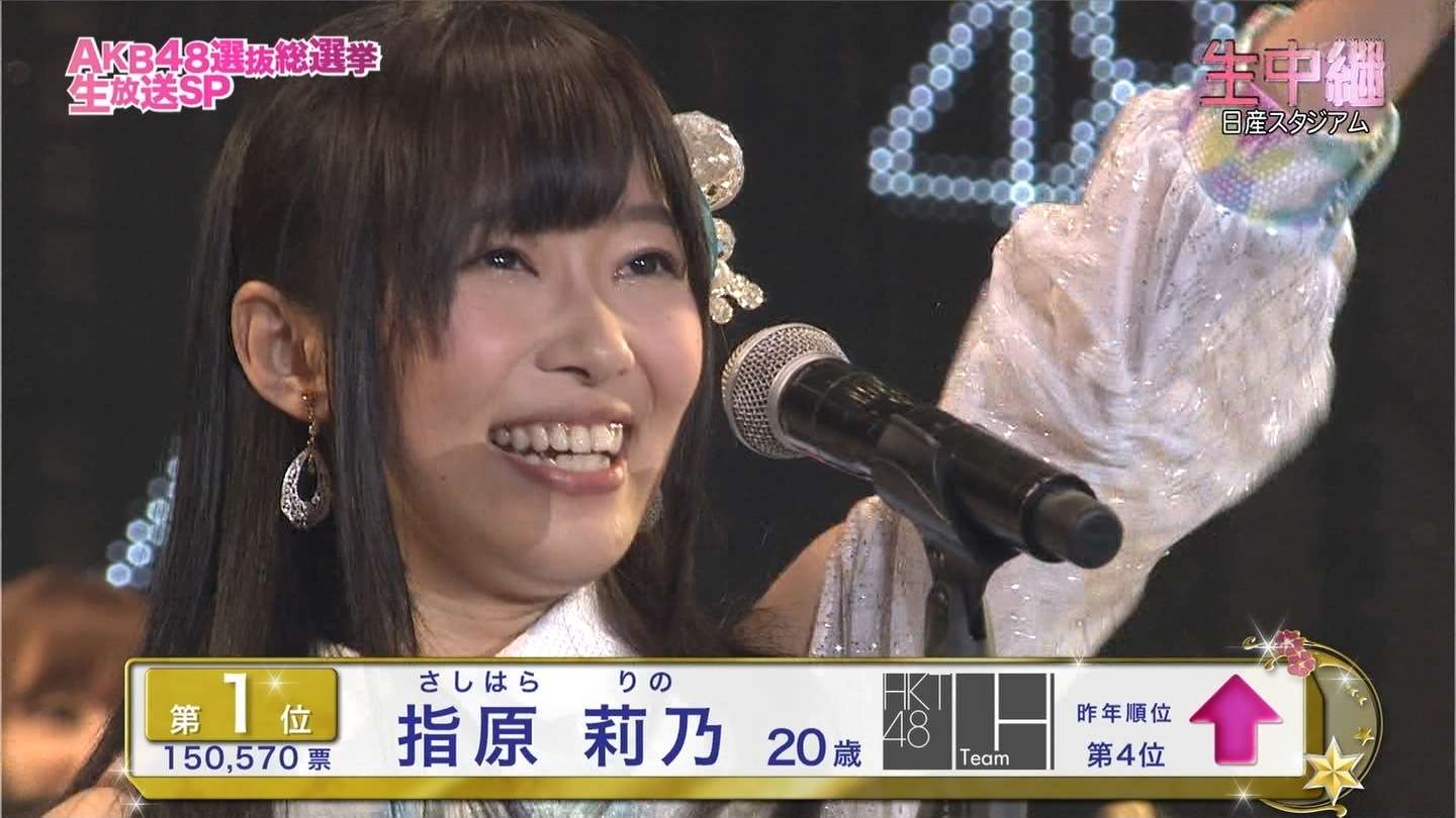 指原莉乃、AKB48じゃんけん大会出場ならず！ HKT予備選で敗退！