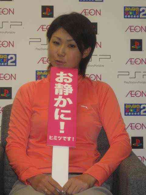 古閑美保「ダルビッシュの二股疑惑にショック隠せず」