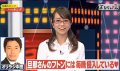 福田萌、16日から産休入りへ「カウントダウンが始まった気がする」