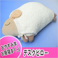 眠気に打ち勝つ方法教えてください