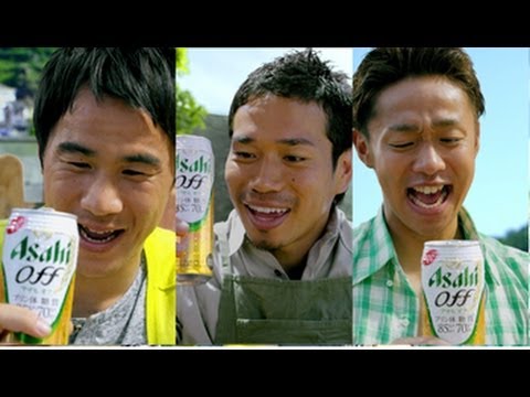 長友佑都・岡崎慎司・清武弘嗣 CM 『アサヒ オフ』 「ソーセージ」篇 - YouTube