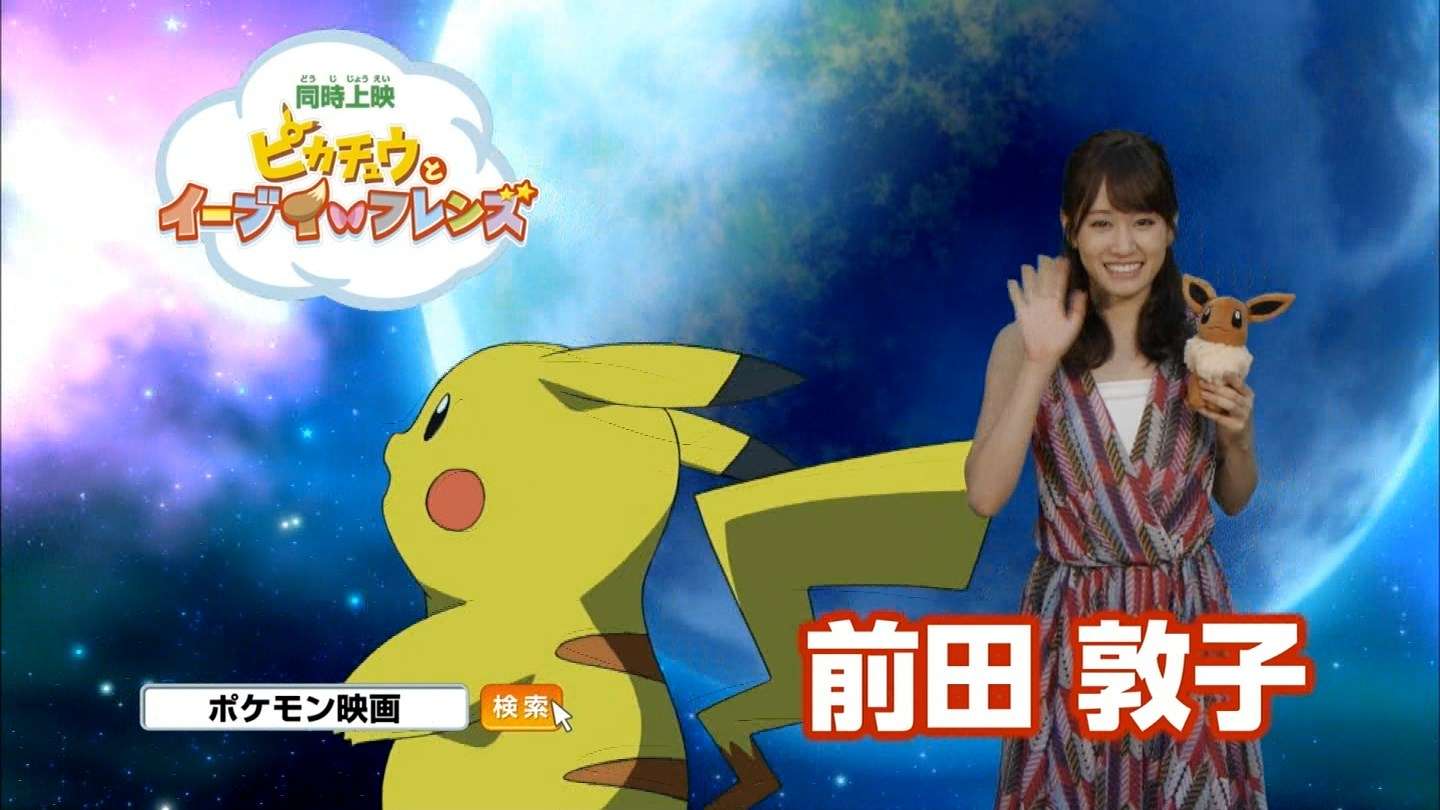 女優・前田敦子、特製ポケモンバースデーケーキに感激！