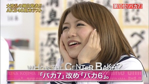 AKB48高橋みなみ「連休は美術館めぐりをしたい」
