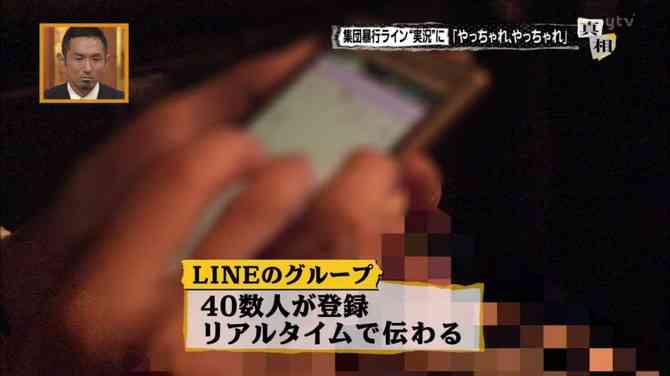 広島女性遺棄事件 耳の穴に根性焼き等 暴行をlineで40数人に実況 いけいけ とそそのかす書き込みも ガールズちゃんねる Girls Channel