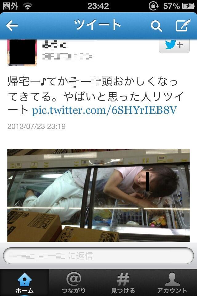 コンビニのアイス冷凍庫の中に入るバカがtwitterで再発掘され炎上中