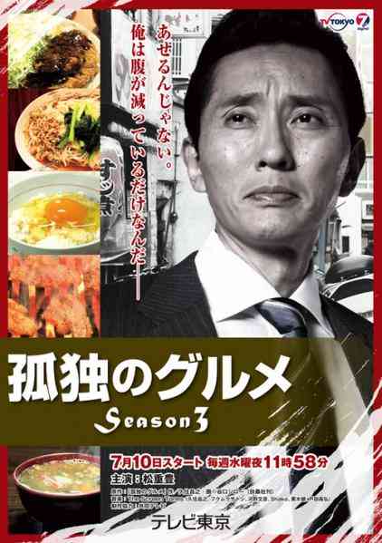 半沢直樹もそうだけど、毎週待ち遠しかったドラマは何ですか？