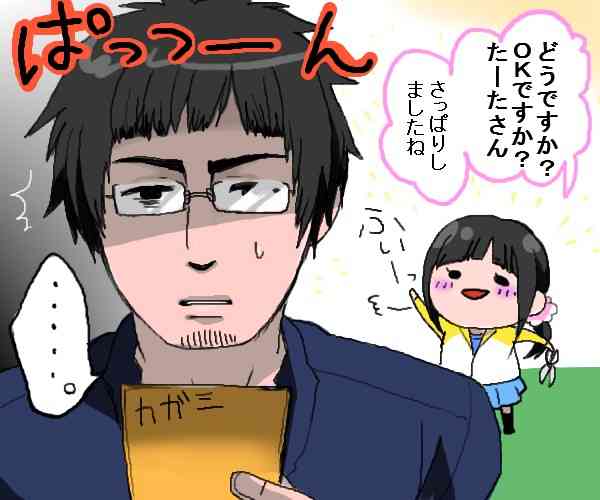 自分で失敗なく前髪を切る簡単な方法 ガールズちゃんねる Girls Channel