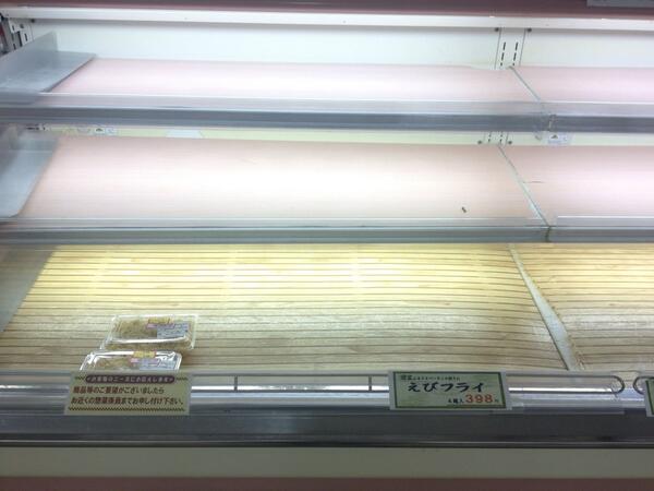 最近のスーパーがカオスすぎる！