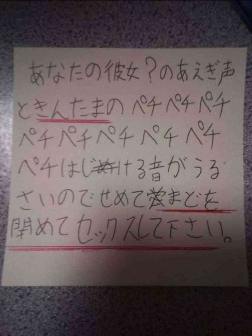 エッチの最中に男子が考えていること5つ