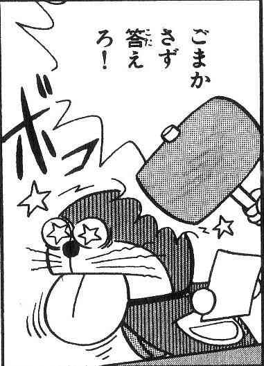 暴走グループを検挙…21歳男「走ったことは忘れた」