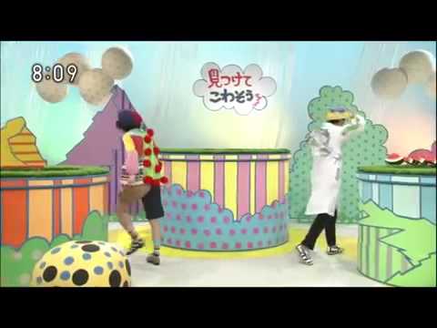 あまちゃん  「 見つけてこわそう 」 - YouTube