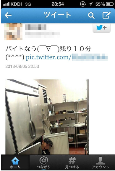 冷蔵庫に入りバイト先を閉店に追い込んだ学生、顔、実名、住所、学校名を晒され人生悩み中