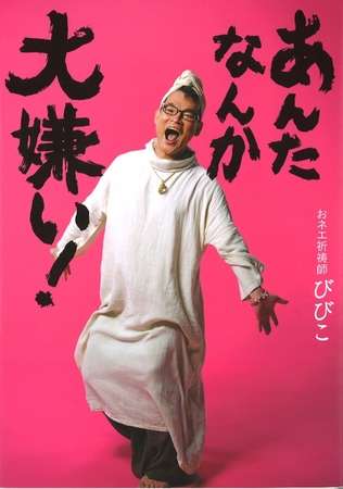 男子が思う協調性がない女子「育ちが良すぎる」「幸が薄い」