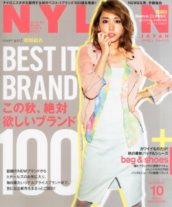 新垣結衣、清純派からの脱皮　大胆イメチェンで新たな魅力 - モデルプレス