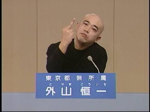  【ﾜﾛﾀｗ】　イラク3ﾊﾞｶのあの女ﾘﾀｰﾝｽﾞｗ　「自衛隊のせいで日本は世界の嫌われ者」　絶好調ですなぁｗ｜Don't Disturb This Groove｜Blog｜主水｜Minkara - The Car & Automobile SNS (Blog - Parts - Maintenance - Mileage)