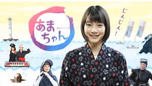 綾瀬はるか、紅白歌合戦の司会に内定！白組は4年連続の嵐