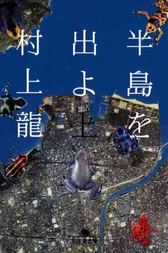 読書の秋☆人にお勧めしたい本