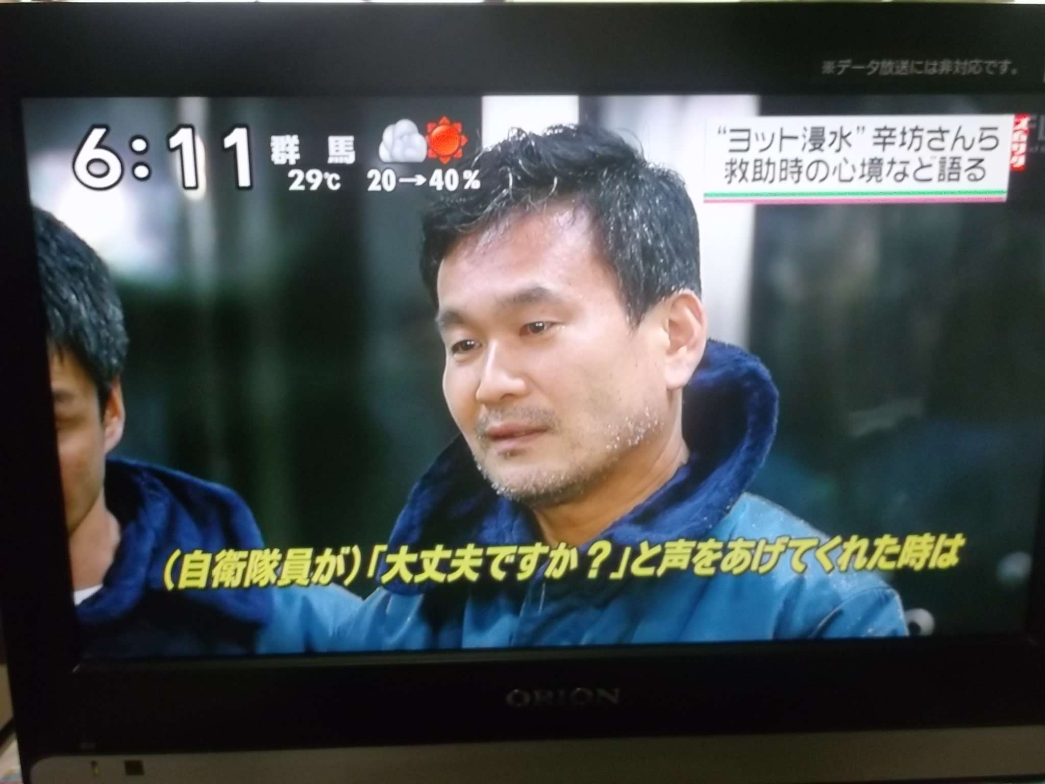 辛坊治郎キャスター救出から１カ月半でのテレビ復帰は早いか遅いか？