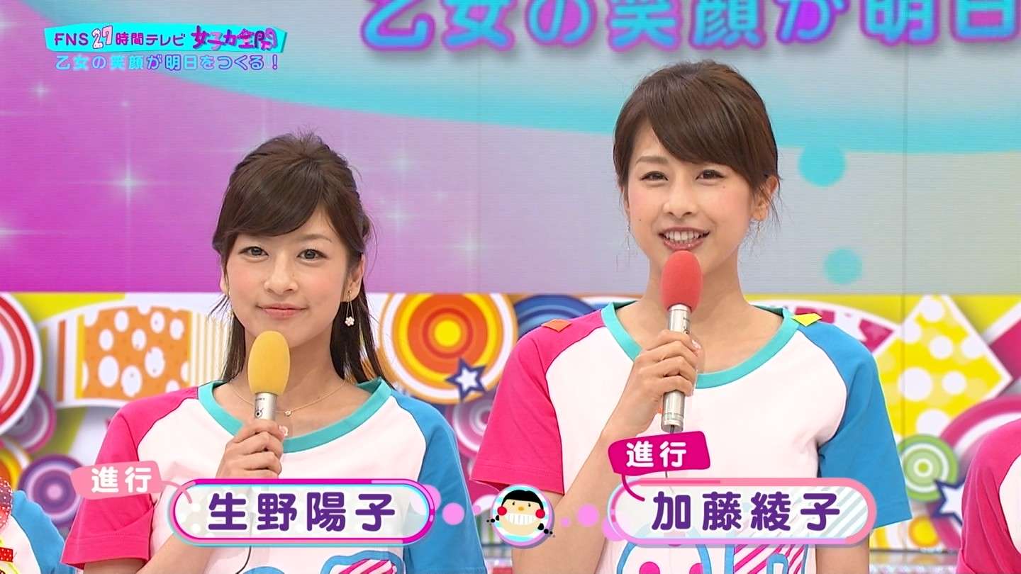 加藤浩次「前回以上の惨劇をお見せします」…「27時間テレビ」で爆烈お父さんがAKB48を生お仕置き