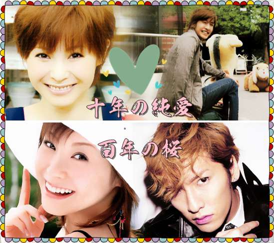 松浦亜弥「15歳から12年間付き合っていた」→ファン複雑「えー恋愛禁止じゃなかったの」