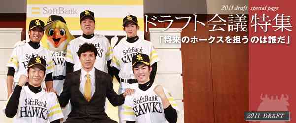 AKB48ドラフト会議を開催!全チームキャプテンが候補者指名