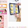 辻ちゃんがメロンパンを作ったよ！　あれ、焼く前と別物に…… – ガジェット通信