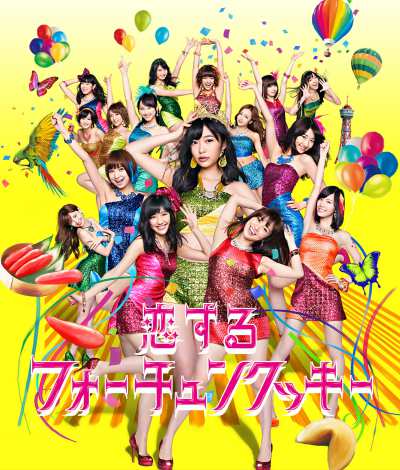 秋元康、160曲書かなきゃ! AKB48新オリジナル公演決定