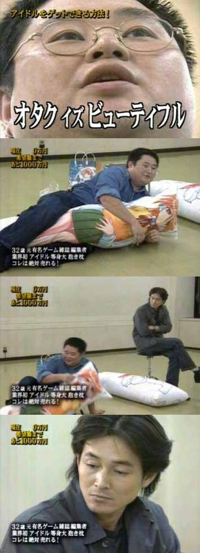 VIPPERな俺 : キモいオタクの画像ください