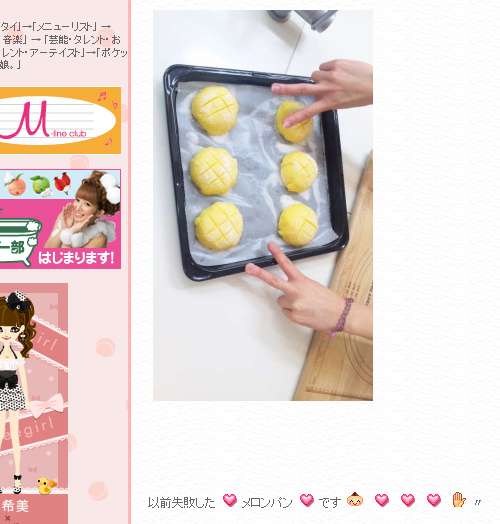 明らかに別人（物）！突っ込みたくなるBefore＆After挙げて下さい！！
