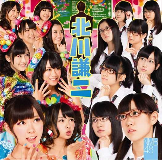 NMB48渡辺美優紀、胸元モザイク写真公開でコメント殺到