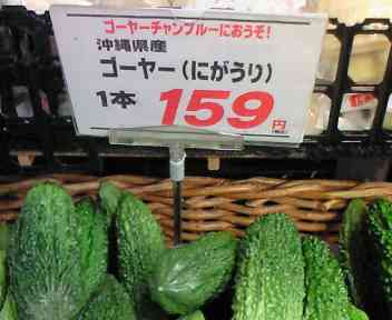 最近のスーパーがカオスすぎる！