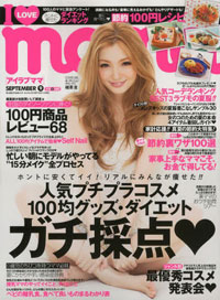 CHANELからダイソーまでギャルママ雑誌「I LOVE mama」の検証企画がガチですごい！