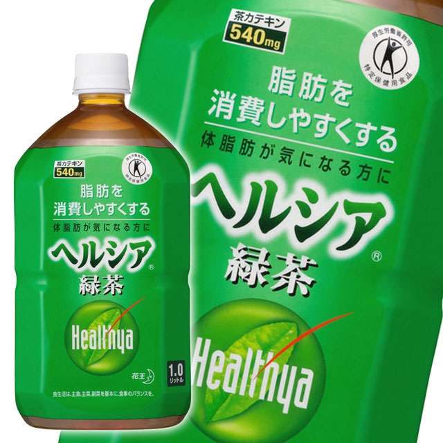 「ヘルシアコーヒー」を1ヶ月飲みつづけた結果…