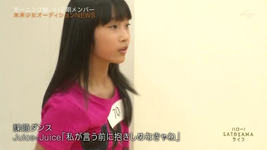 モーニング娘。12期オーディション、最終選考待たず該当者なし