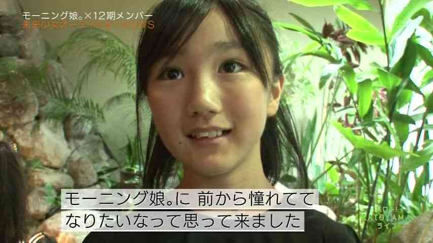 モーニング娘。12期オーディション、最終選考待たず該当者なし