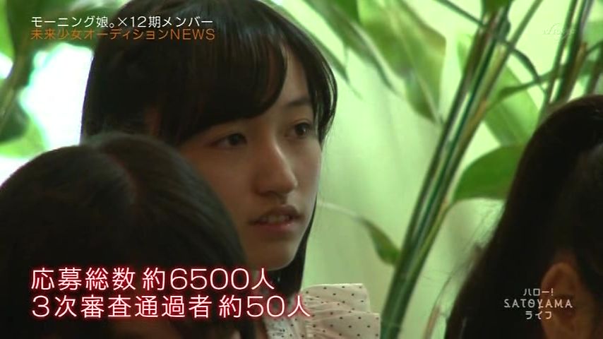 モーニング娘。12期オーディション、最終選考待たず該当者なし