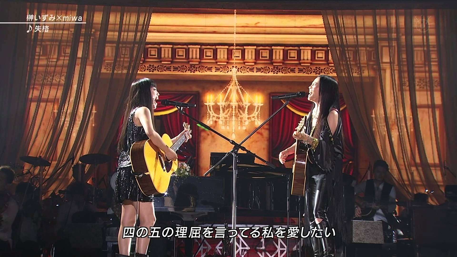 miwa × 橘いずみ～徳永英明 @FNSうたの夏まつり - YouTube
