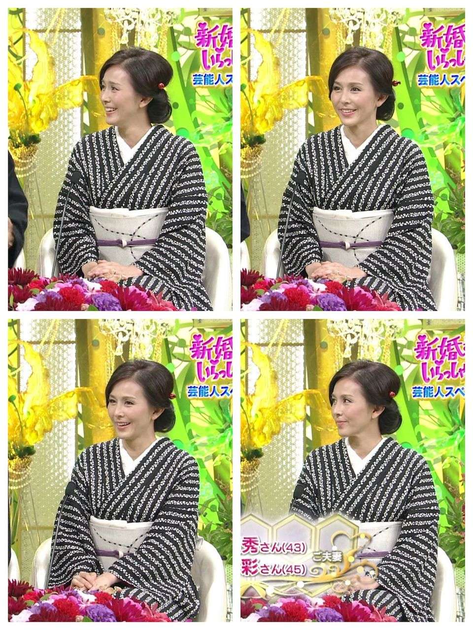 杉本彩の着物姿が美しい…この人はいつまでたっても劣化しないな