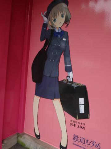超絶ピンクな恋愛スポットの無人駅、コチラです