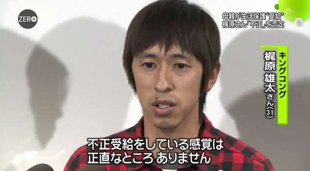 アンチが多そうな芸能人は？