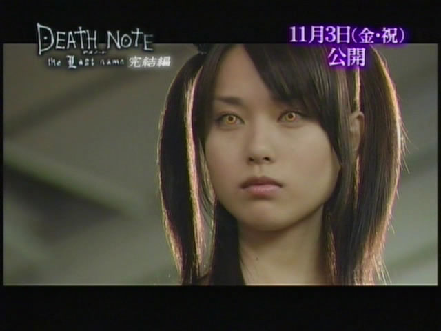 橋本愛と交際報道の綾野剛に落胆…「17歳に手ぇ出すなんて」「引くわ」