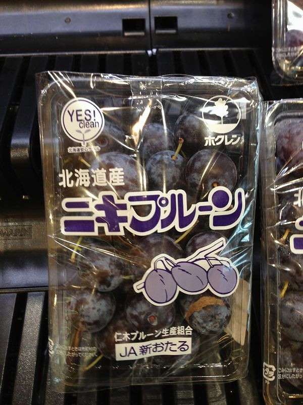 最近のスーパーがカオスすぎる！