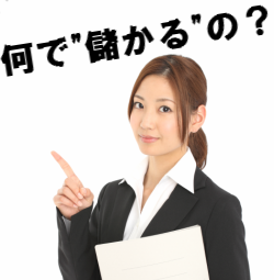 今年の猛暑で得した「意外な」業界、ビジネスとは？