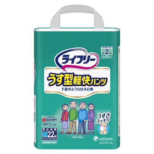 おしっこを活用した早起き術