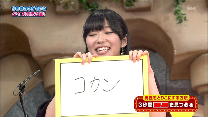 なぞなぞ出し合いませんか？第2弾