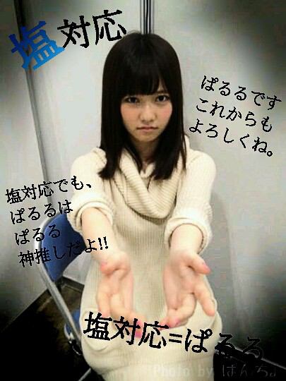加藤鷹「潮対応していたのはAKBより僕の方が先。AVD48でもつくるかな」